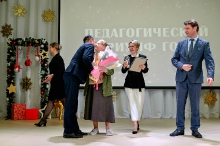 Церемония вручения премии 