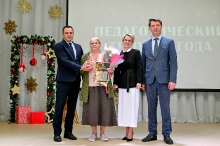 Церемония вручения премии 