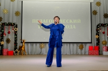 Церемония вручения премии 