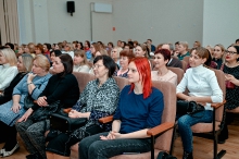 Церемония вручения премии 