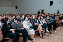 Церемония вручения премии 