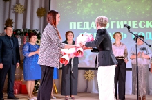 Церемония вручения премии 