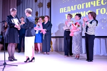 Церемония вручения премии 