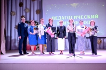 Церемония вручения премии 