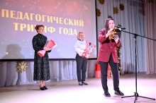 Церемония вручения премии 