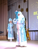 Церемония вручения премии 