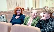 Церемония вручения премии 