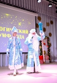 Церемония вручения премии 