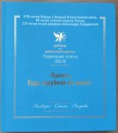 IMG 20260508 121534