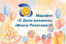 Marafon s dR ShR 14