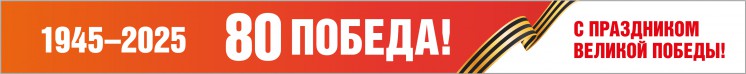 Banners