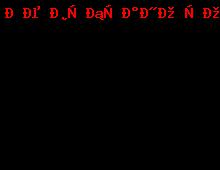 Конкурс «Ученик года» 2014_35